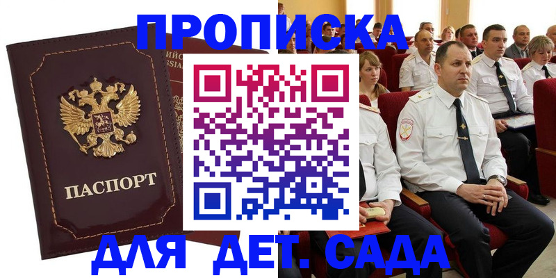 найти адрес прописки в Арске