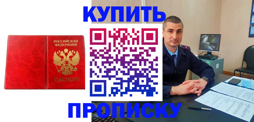 регистрация в Арске